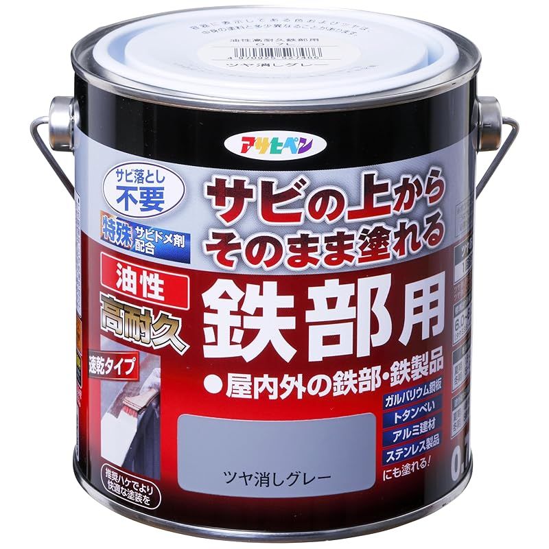 風景画#5 油彩画 15号 P15 油絵