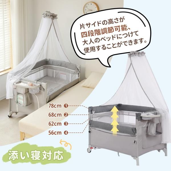 ベビーベッド 折りたたみ ベビーサークル おむつ交換台 お昼寝 蚊帳付 ゆりかご 大容量 収納 持ち運び 添い寝ベッド おむつ替えテーブル付 折りたたみ STEELWINDOWSANDDOORS_COM