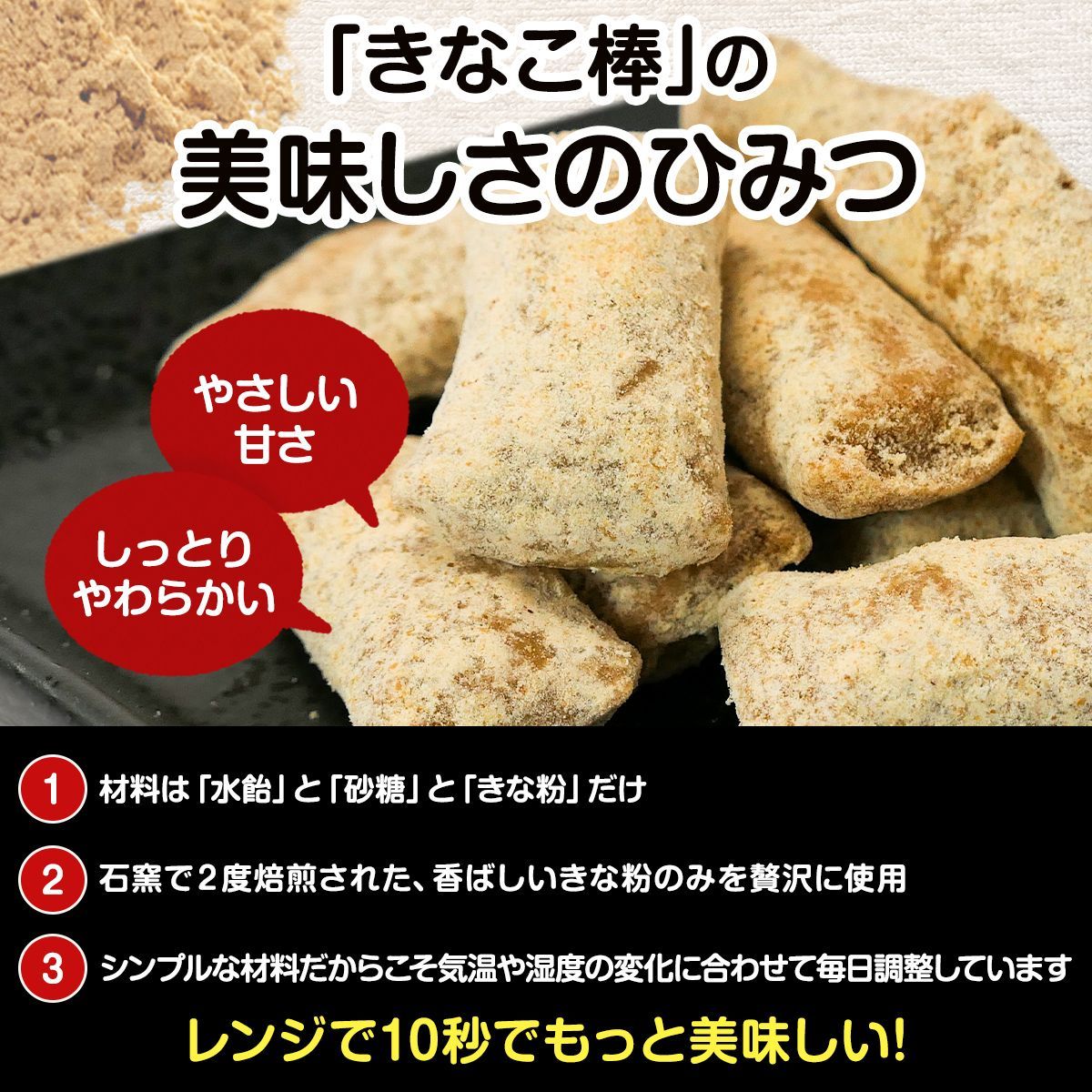 きなこ棒 71-BKuI1quL.jpg_BO30,255,255,