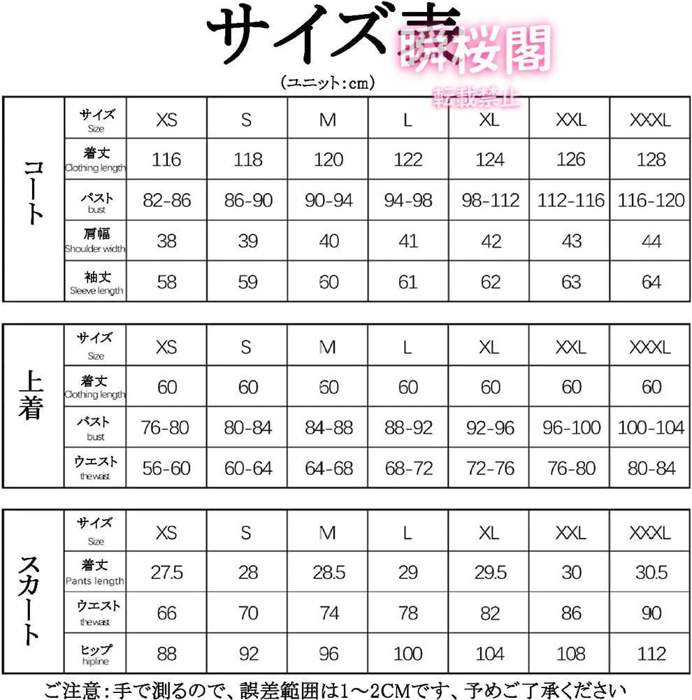 新発売 新発売
