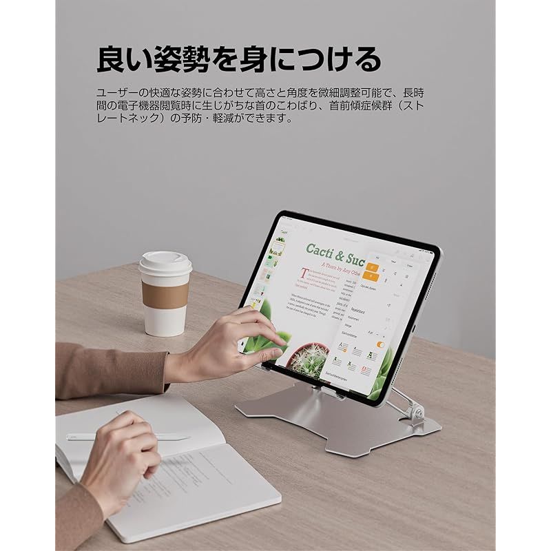タブレット 冷却スタンド iPad 冷却ファン アルミ合金製 mac