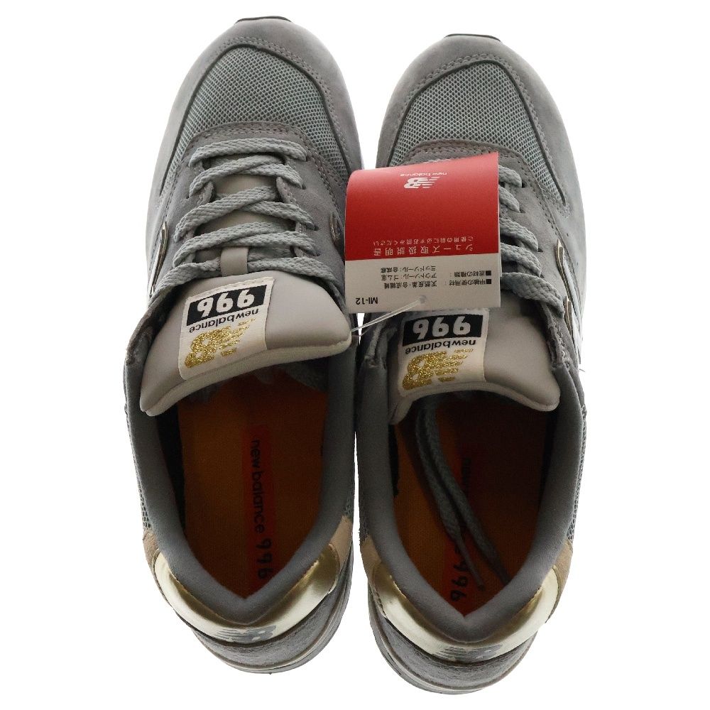 New Balance (ニューバランス) CM996BF メッシュ ローカットスニーカー 