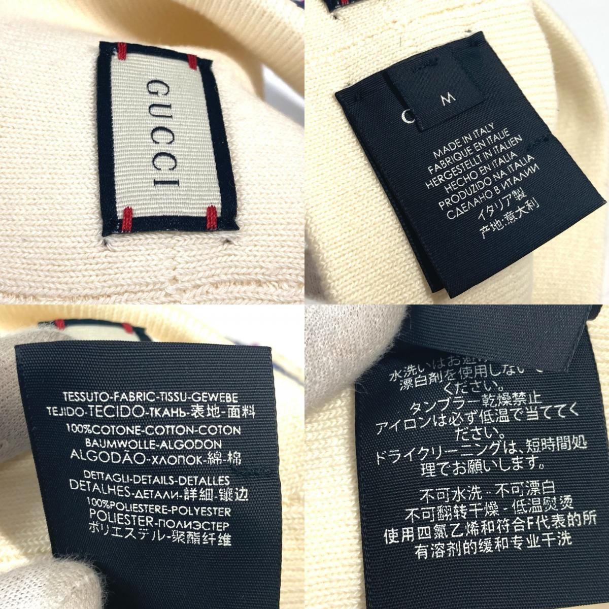GUCCI グッチ ヘアバンド ロゴ GG ポリエステル ホワイト - メルカリ