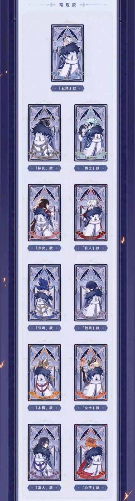 タルタリヤ　アメリカ　特典　カード　レア 公式正規品 スカーク タルタリヤ カード 原神 特典 公子 - メルカリ