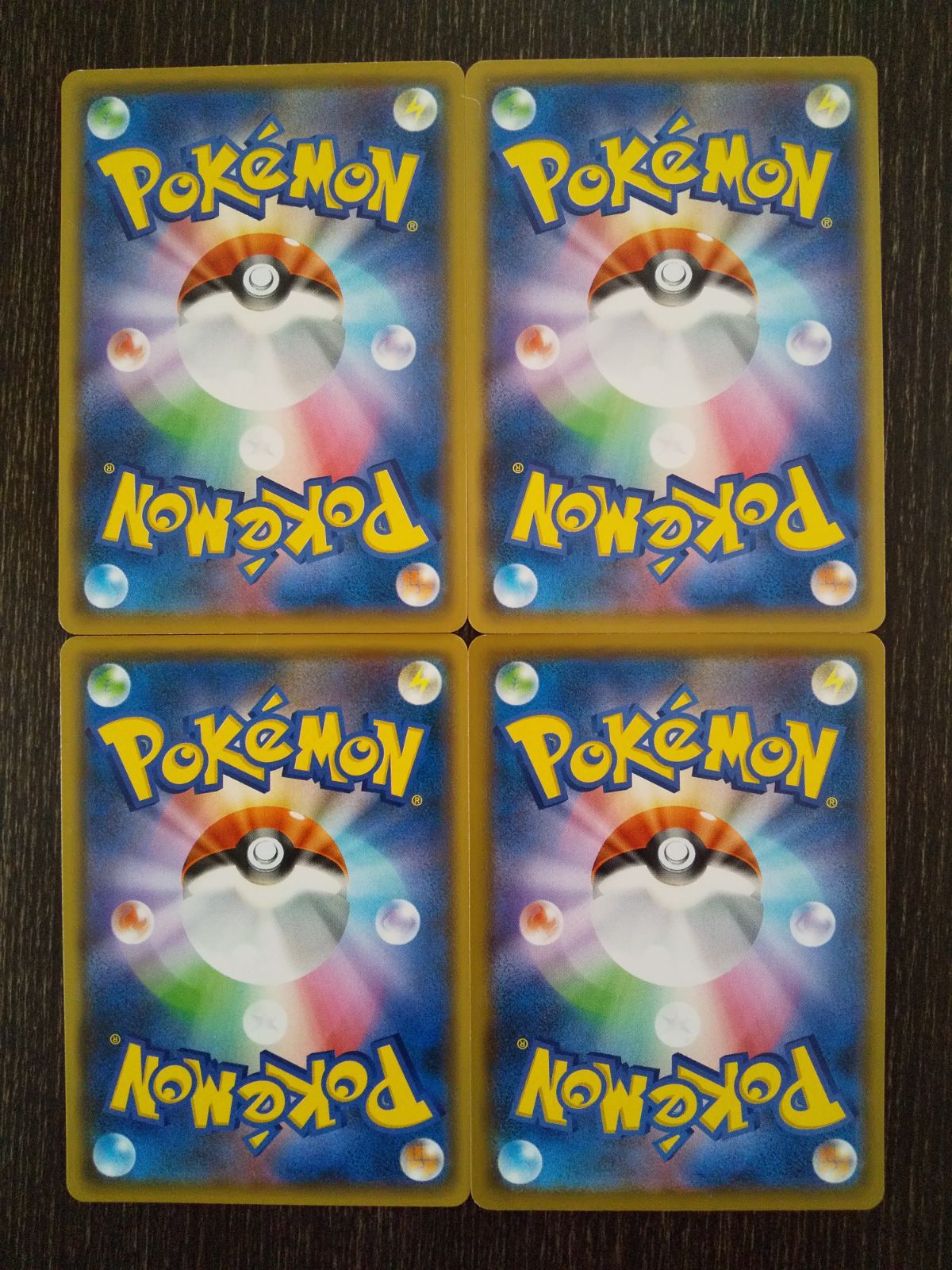 ポケモンカード ポケカ クイタラン 4枚 まとめ処分 S-48 - メルカリ