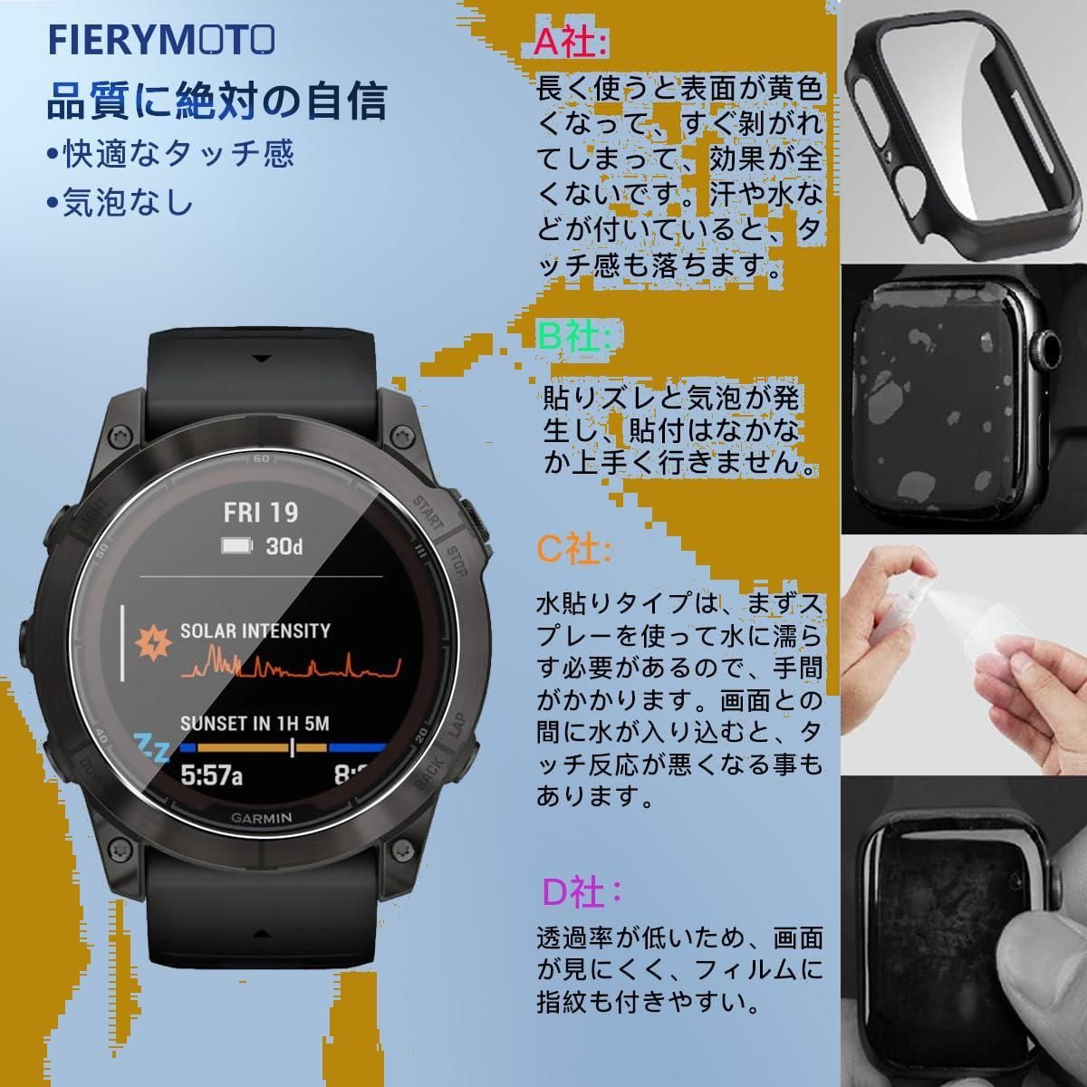 51mm GARMIN Fenix 7X Pro/epix Pro (Gen 2) 用 51mm / Fenix 7X 