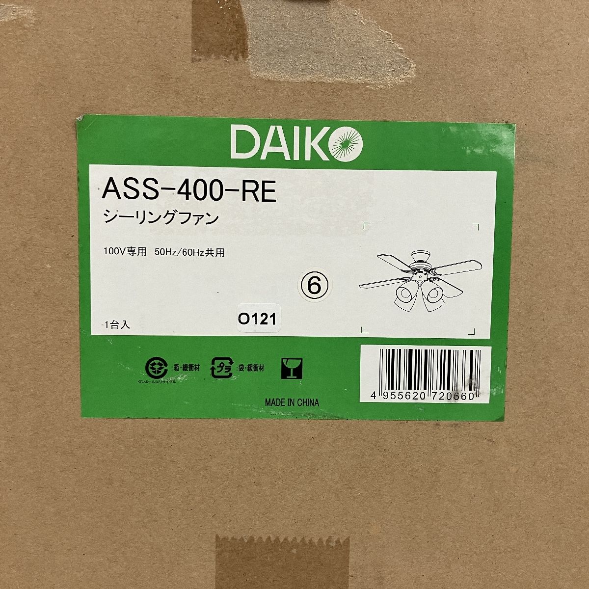 大光電機 DAIKO ASS-400-RE シーリングファン 8~12畳用 リモコン付 ライト インテリア 照明 おしゃれ 電気 未使用  T9317535 - メルカリ