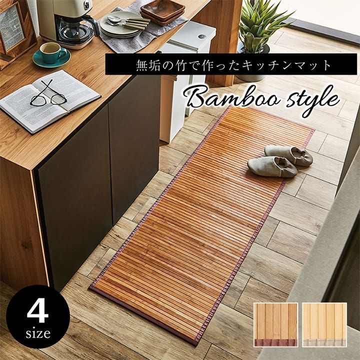 キッチンマット ローマ 50×250cm グレー