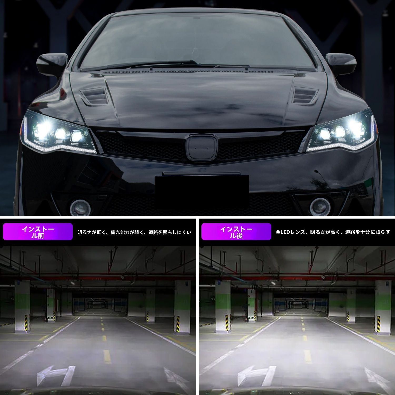 FD2 シビック