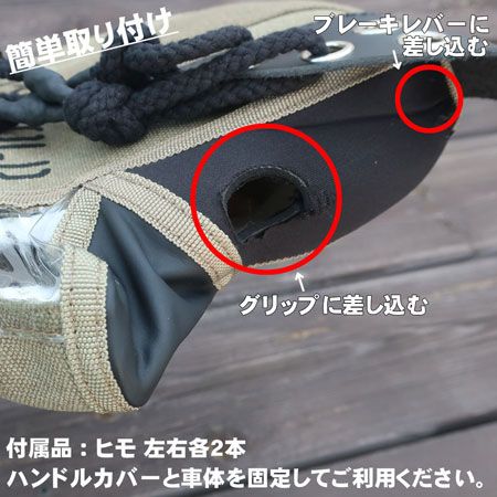 ハンドルカバー バイク 防水 防寒 原付 | ミリタリー 中型 スクーター 防風 バイク用 防水」の人気商品一覧 バイク用ハンドル 防寒ハンドルカバー バイク用ハンドルカバー マイベスト
