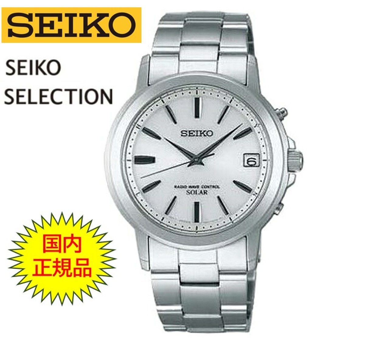 SEIKO セイコー 腕時計 SBTM167 メンズセイコーセレクションスピリット 
