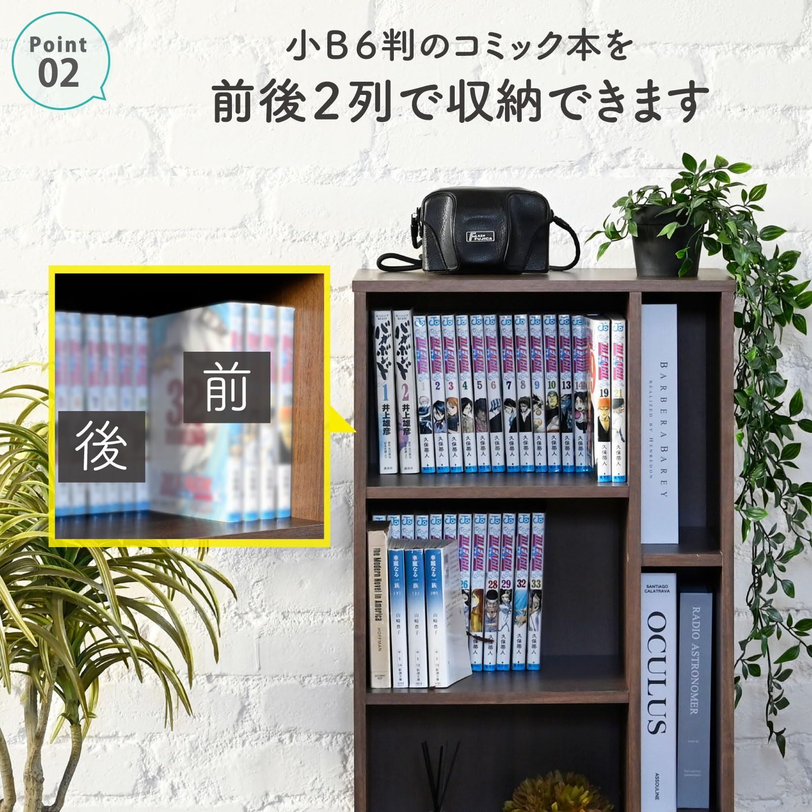 B5対応 マガジンラック 幅40×奥行29×高さ90cm 本棚 絵本 衣類