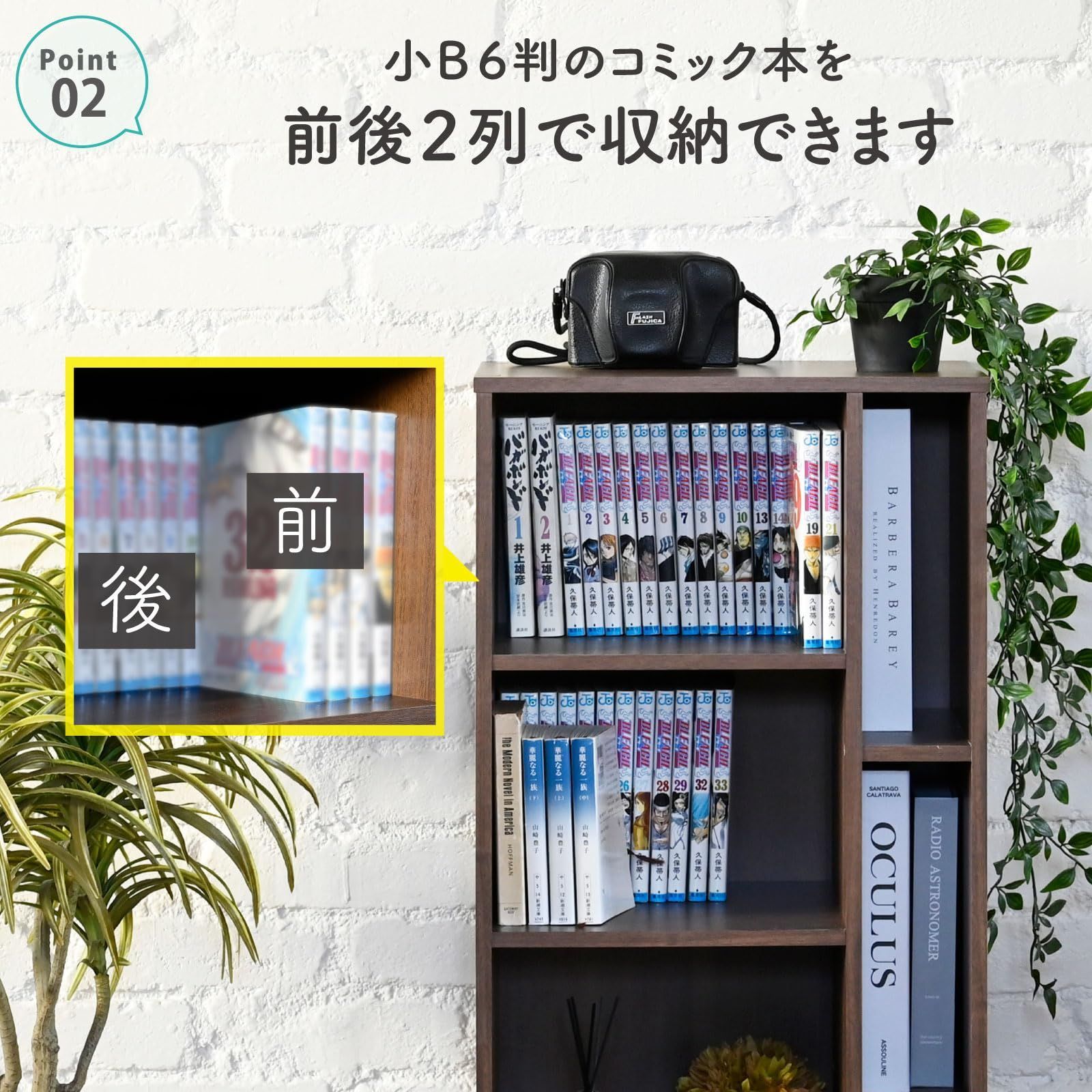 B5対応 マガジンラック 幅40×奥行29×高さ90cm 本棚 絵本 衣類 ラック 収納 棚 組立品 ホワイト [山善] FCFR-9040(WH)