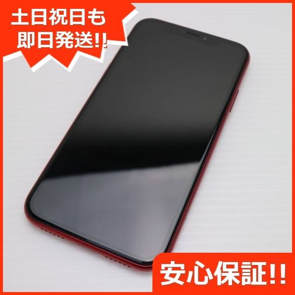 iPhone - 美品 SIMフリー iPhoneXR 256GB レッド RED 白ロム 超美品 SIMフリー iPhoneXR 256GB レッド RED スマホ 白ロム
