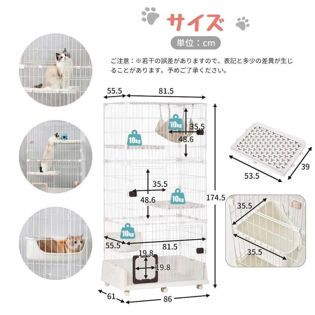 多頭飼い ネコドア