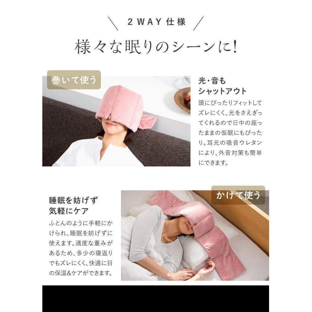 【新品】羽毛ふんわり目のふとん 安眠グッズ アイマスク アイピロー 快眠 目専用  遮音  遮光 目元ケア リラックス オフィス  お昼休み 出張 エアコン 安眠 外音対策 仮眠 適度な重み 保温 ネックウォーマー アウトドア