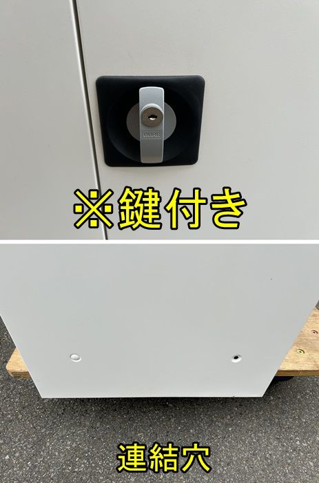 書庫上下セット 上下鍵付き