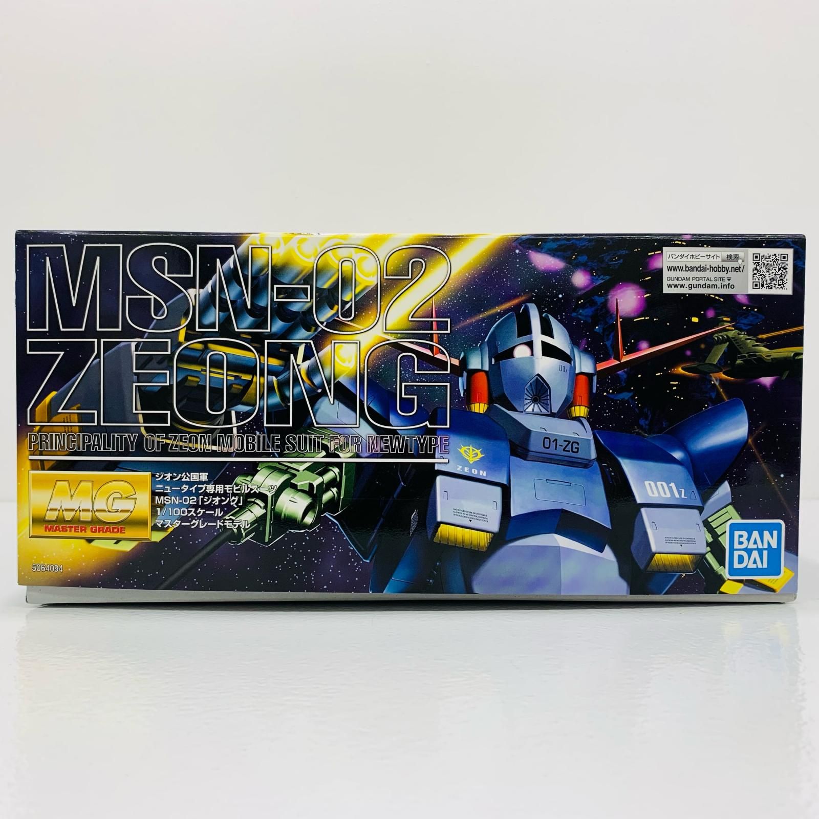 MG MSN-02 ジオング 「機動戦士ガンダム」 中古 プラモデル 機動戦士ガンダム MSN-02ジオング MG '1/100