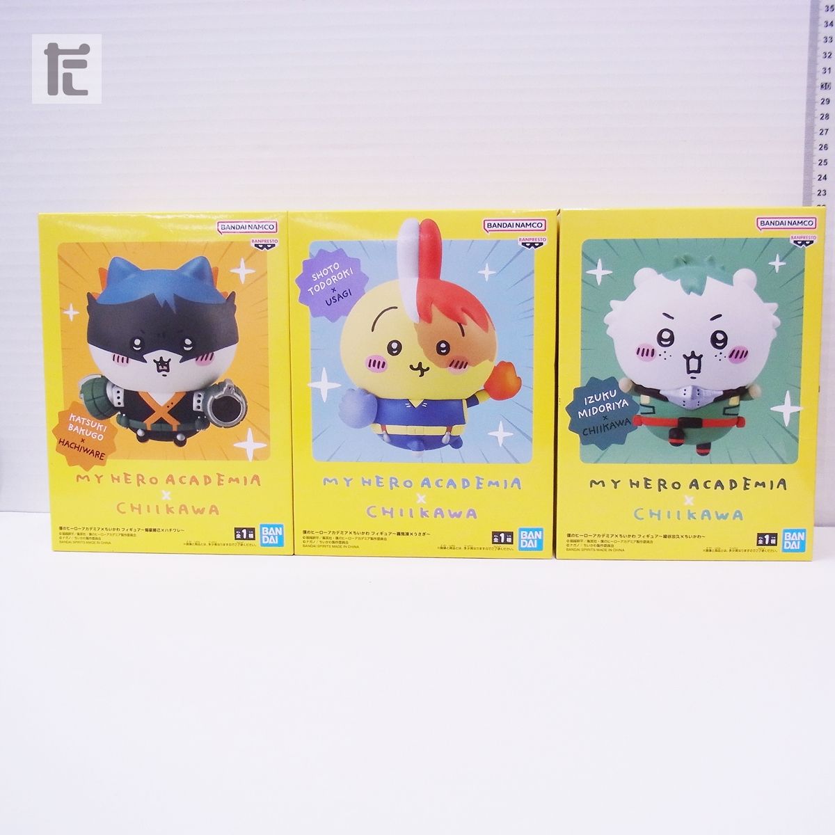 僕のヒーローアカデミア×ちいかわ フィギュアマスコット｜株式