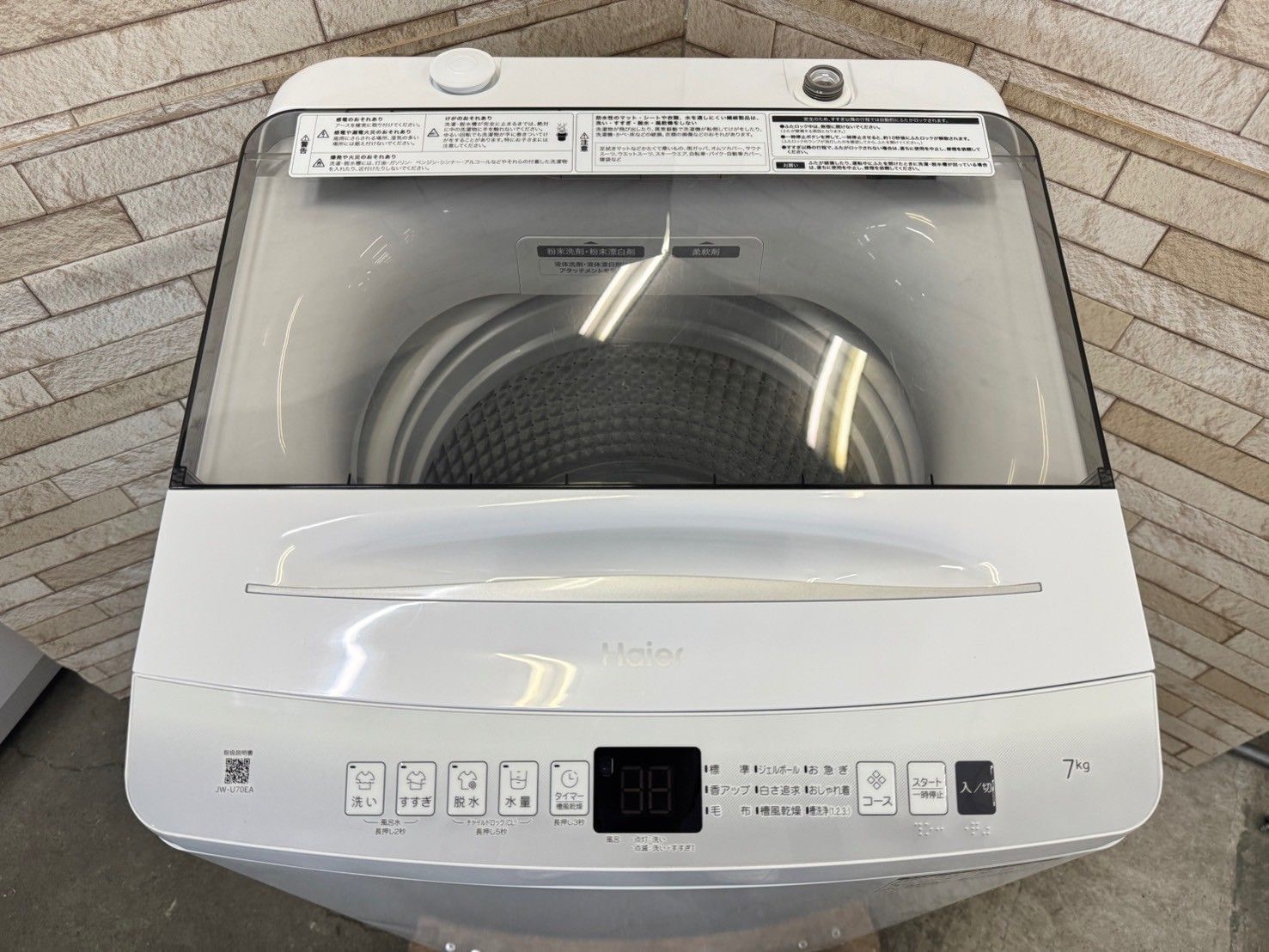 大阪送料無料★3か月保障付き★洗濯機★ハイアール★7kg★2022年★JW-U70EA★IS336 大阪送料無料☆3か月保障付き☆洗濯機☆ハイアール☆7kg☆2022年☆JW