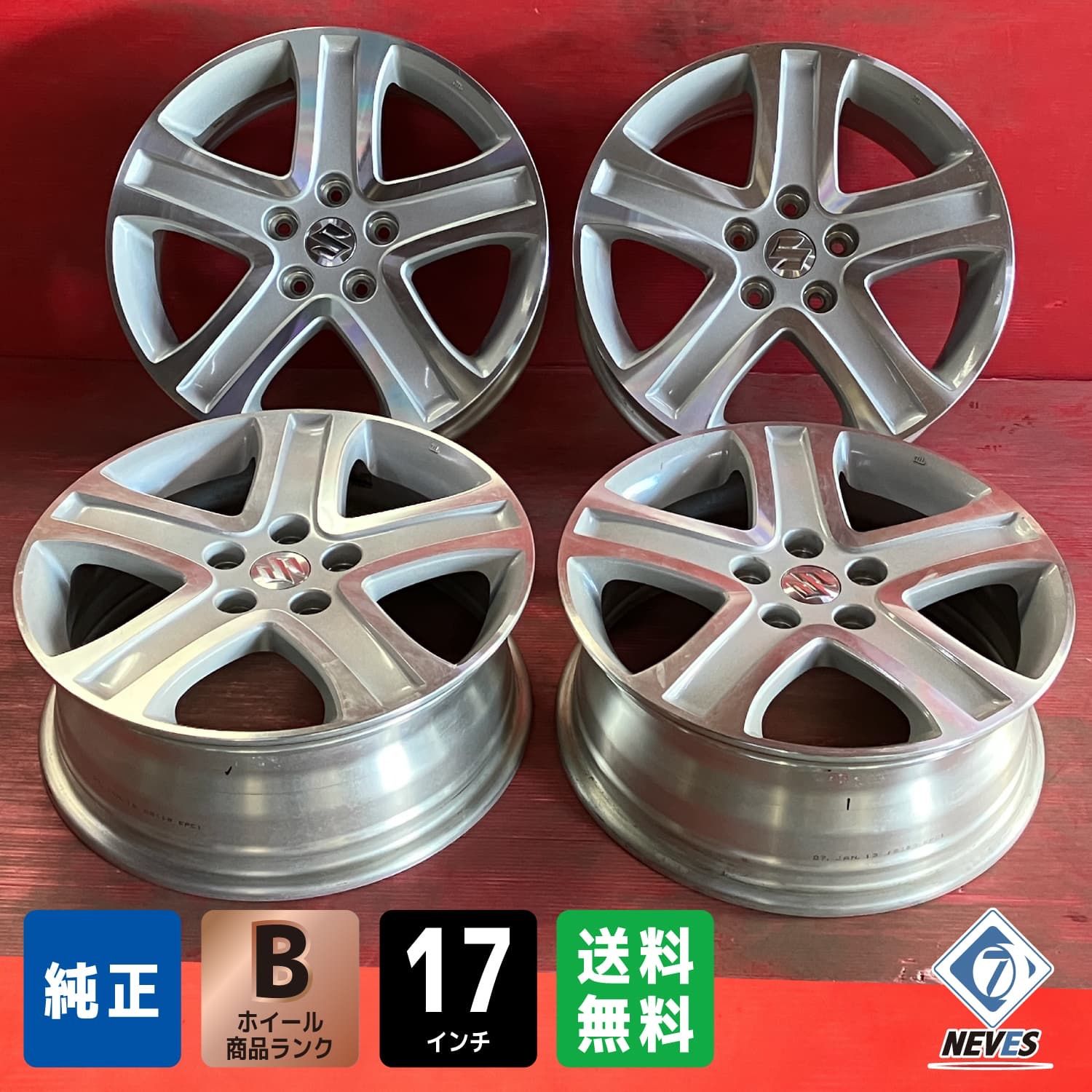 ホイール 17x6.5 45 114.3.5H スズキ TD54Wエスクード純正 4本SET