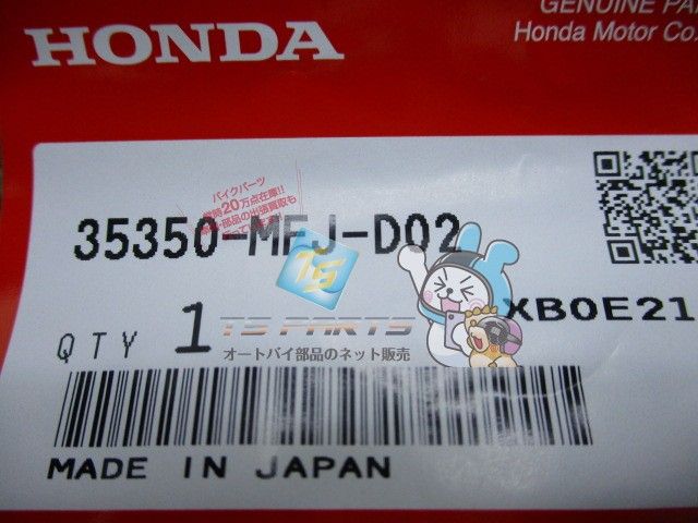 CBR600RR リアストップスイッチ 在庫有 即納 ホンダ 純正 新品 バイク