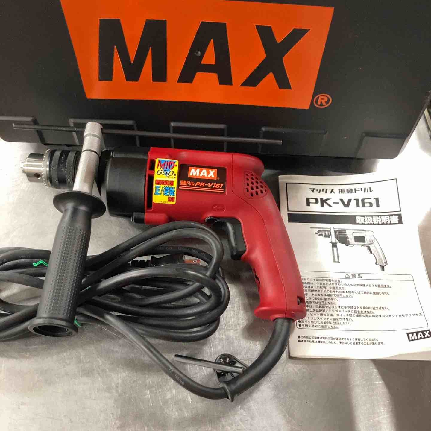 |長期 マックス MAX 振動ドリル PK-V161 草加店