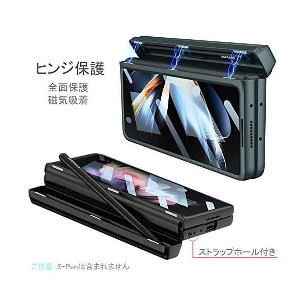 スマホケース Galaxy Z Fold4 5G SCG16 SC-55C ケース タッチペン付