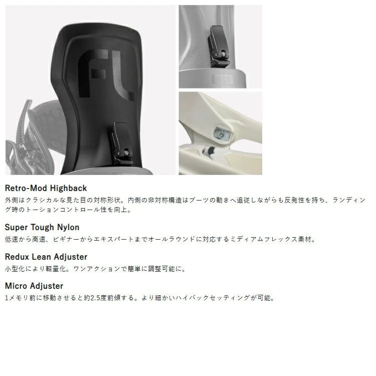 FLUX BINDING XF ( RASMAN ) フラックス エックスエフ JAPAN BLAND