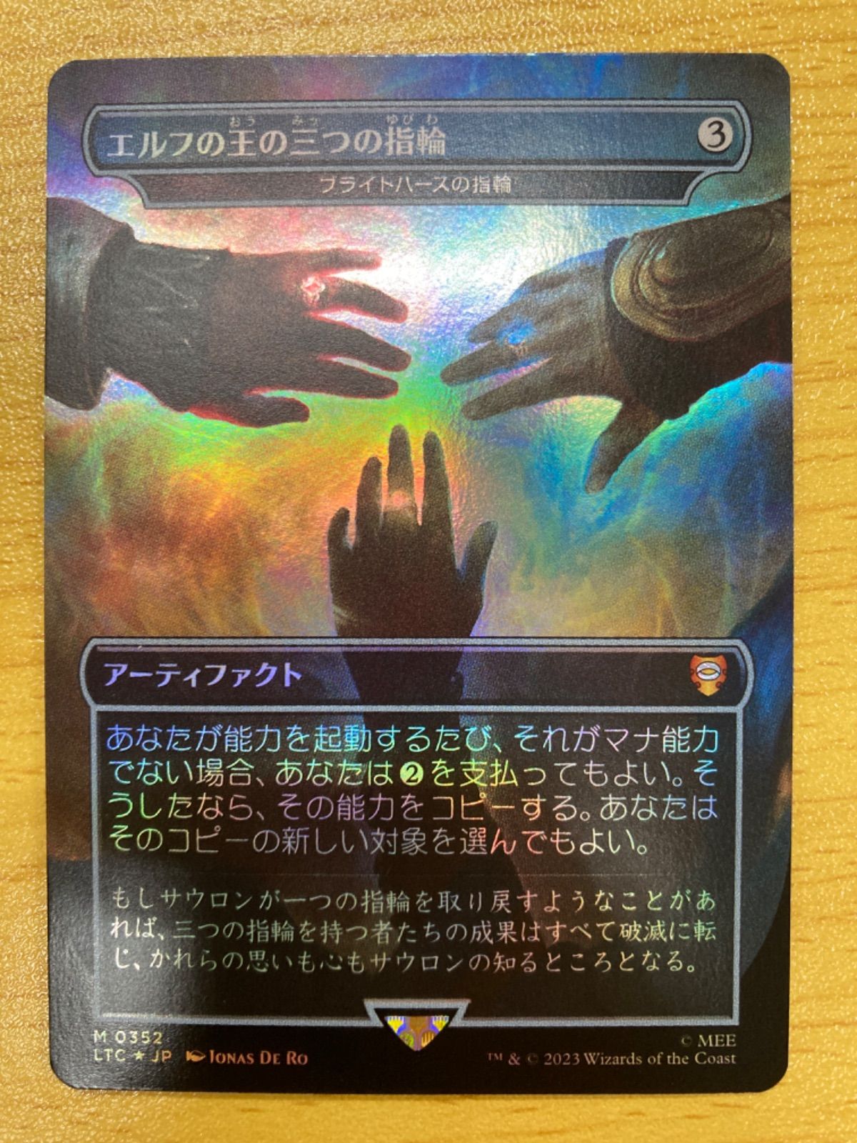 MTG エルフの王の三つの指輪 ブライトバースの指輪 日本語 foil