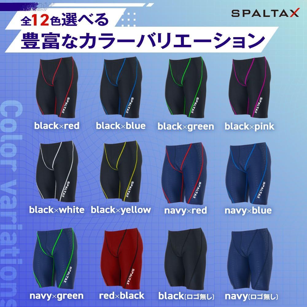 スパルタックス メンズ
