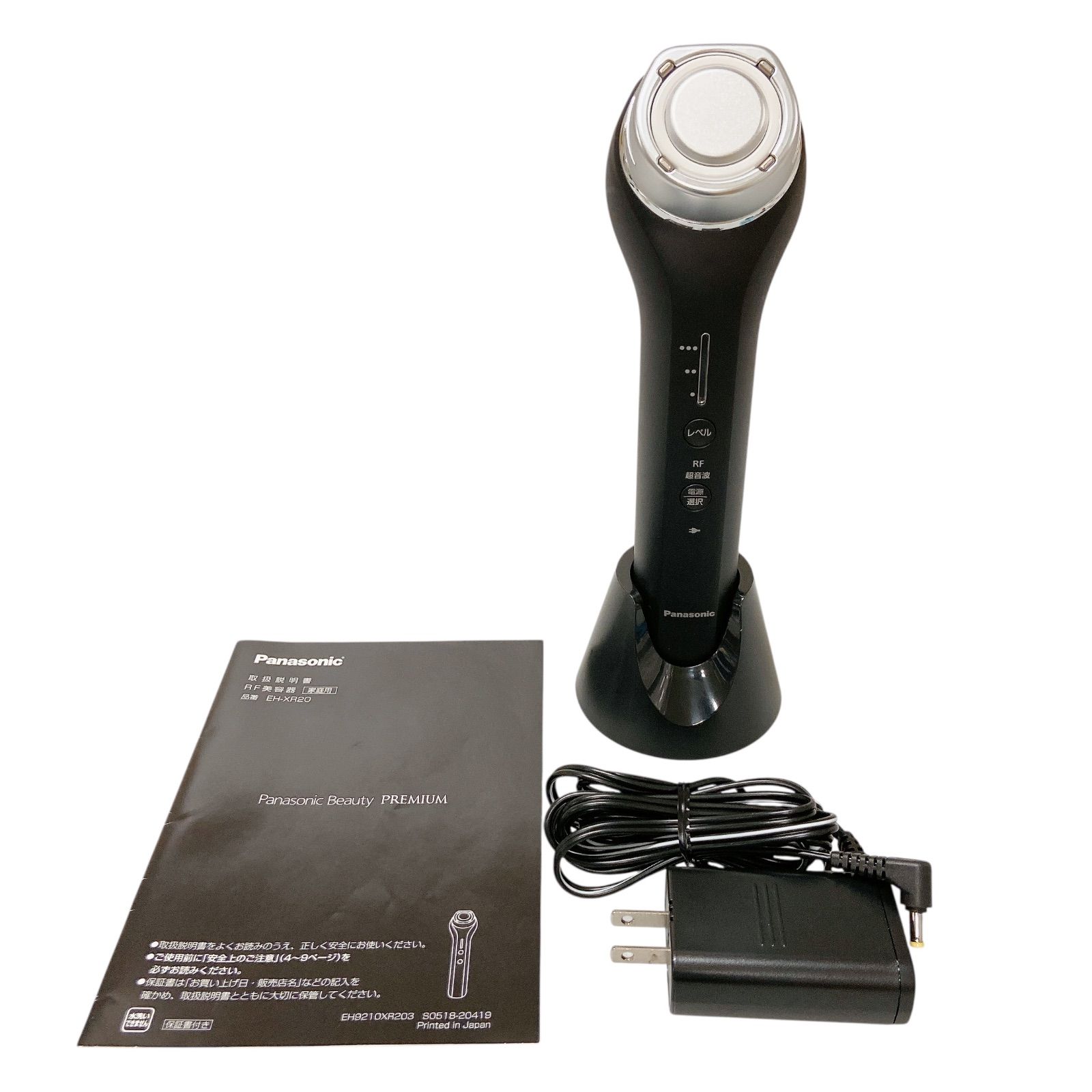 Panasonic 美容器 PREMIUM ブラック RF美容器 EH-XR20 【公式通販】