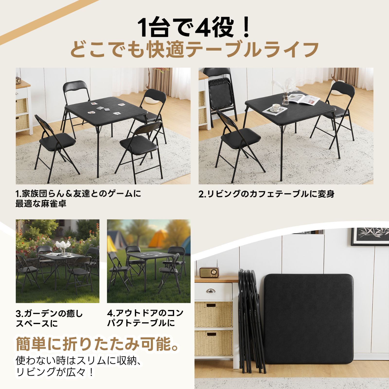 パソコンデスク