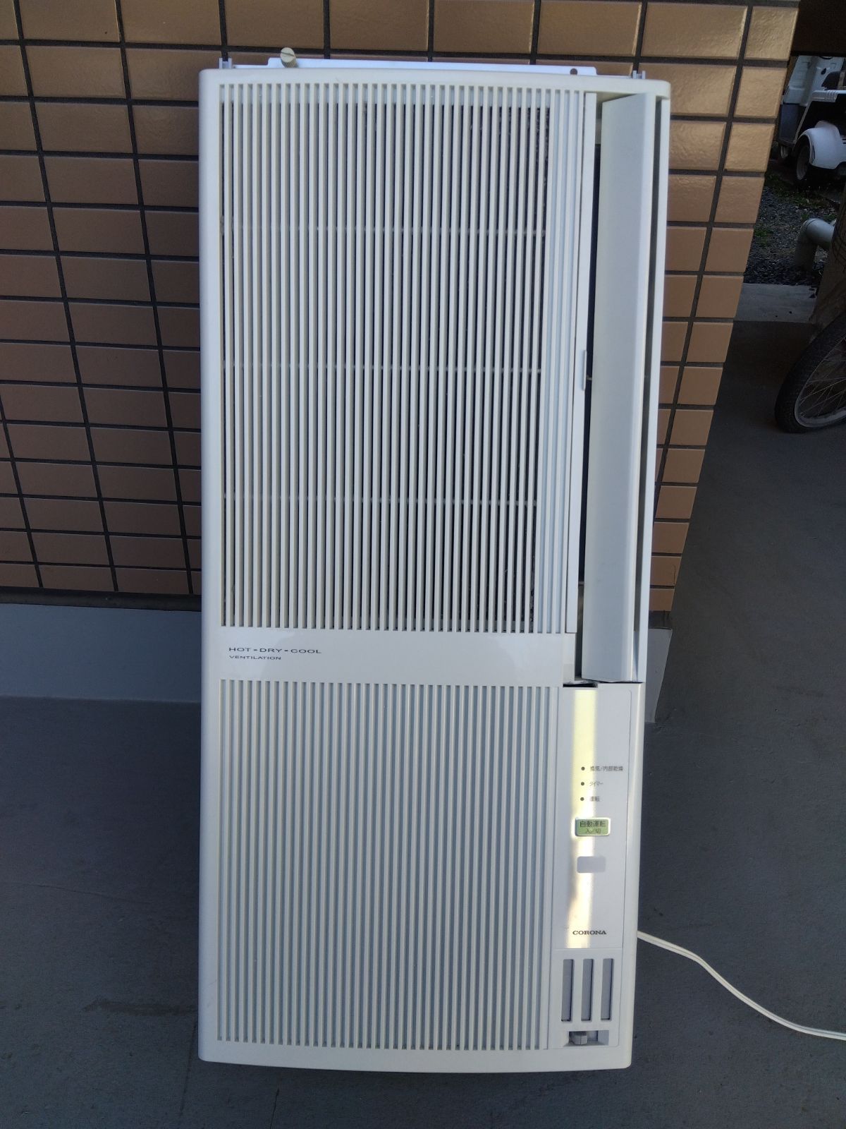 猛暑にこれ一台 コロナ ルームエアコンCWH－A1820 2020年製造 箱付き