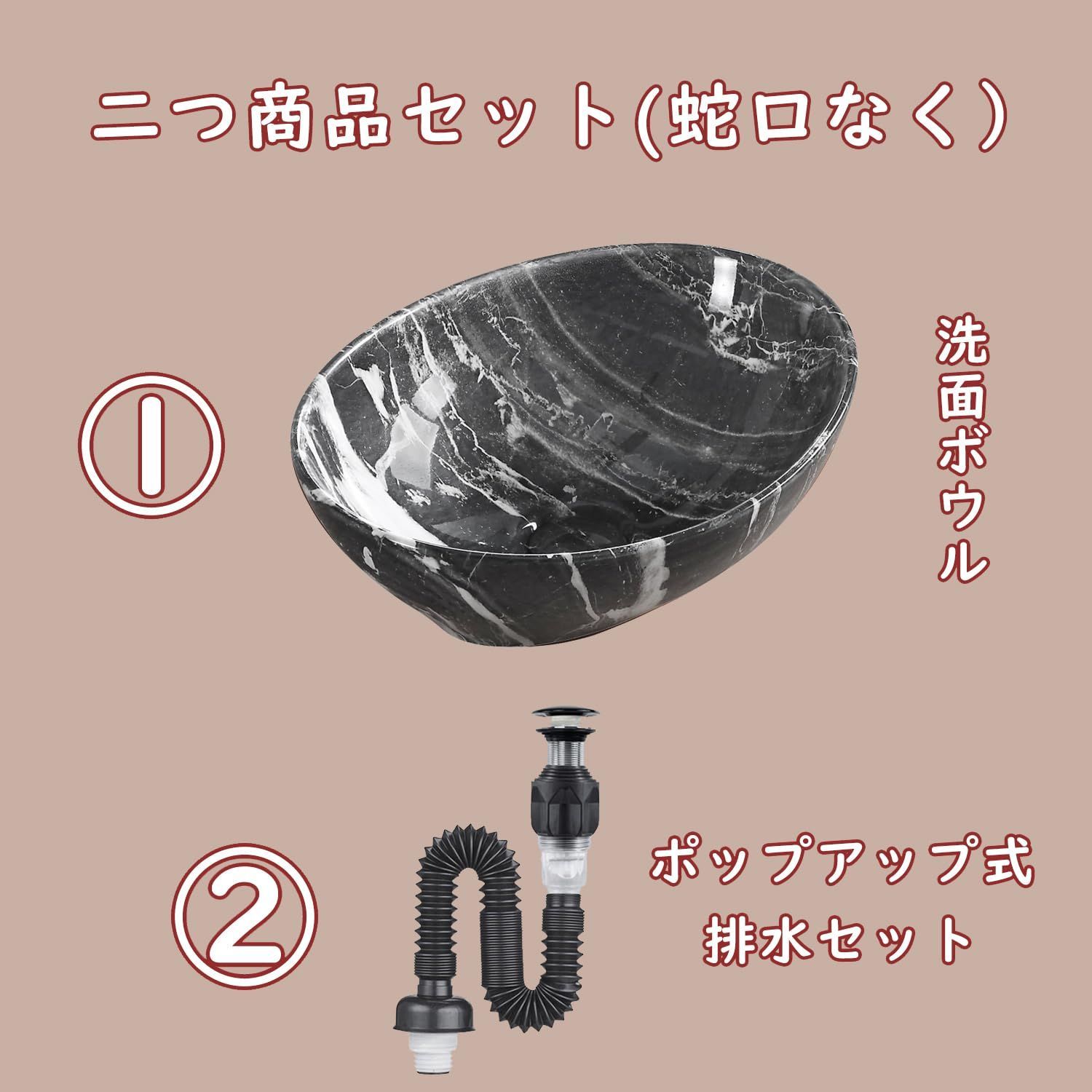 手洗い鉢