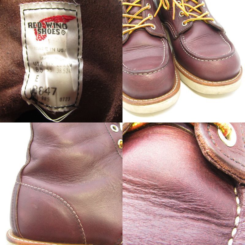 REDWING レッドウィング US6.5E 24.5cm クラシックモック 8847 6インチ ワークブーツ 赤茶 ブラックチェリー エクスカリバー  35003335 - メルカリ