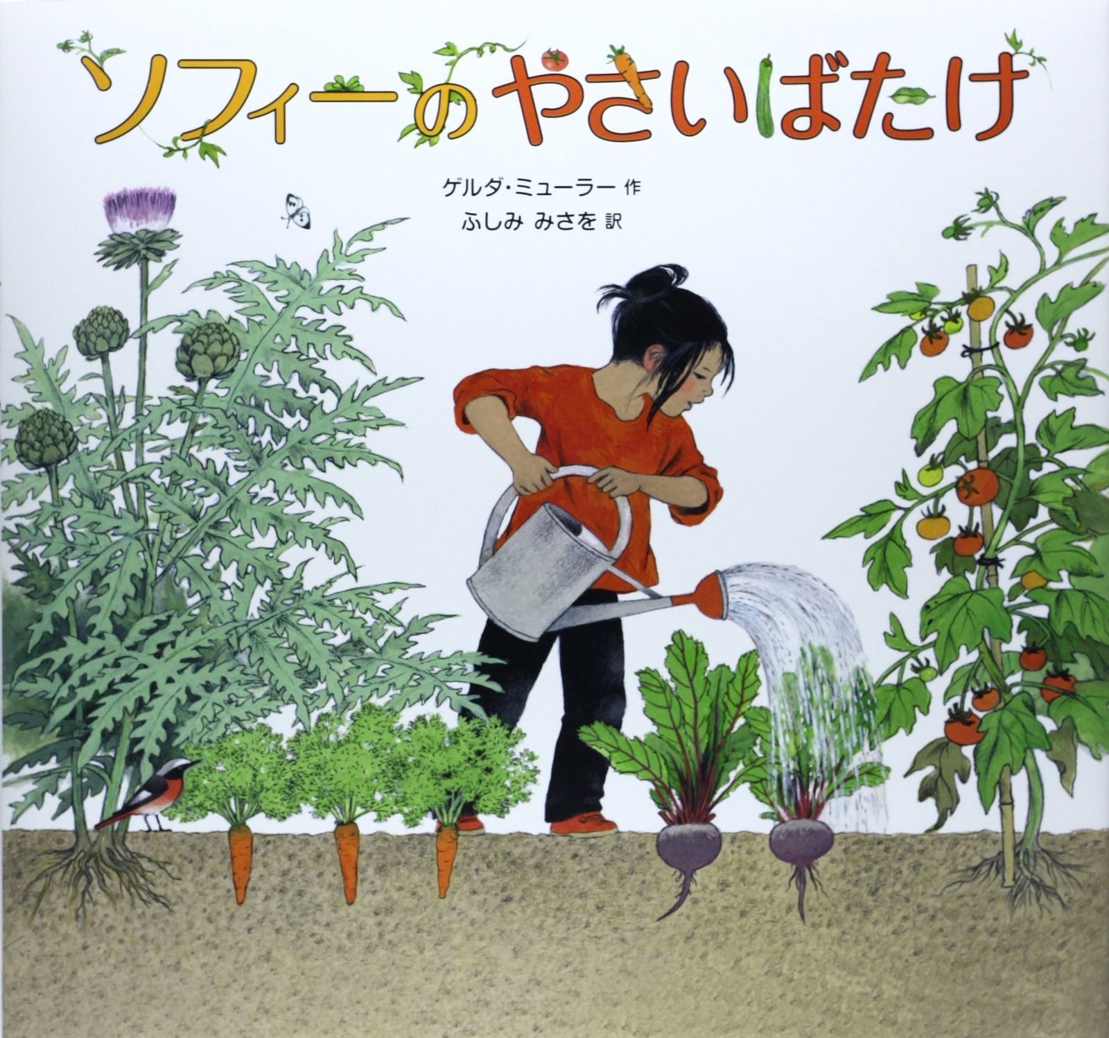 砥部焼 八瑞窯 白磁細口飾瓶 ／ 飾り壺 置物