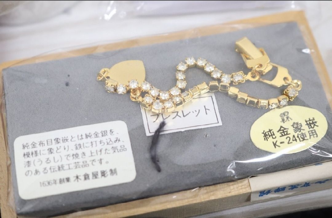 アクセサリー