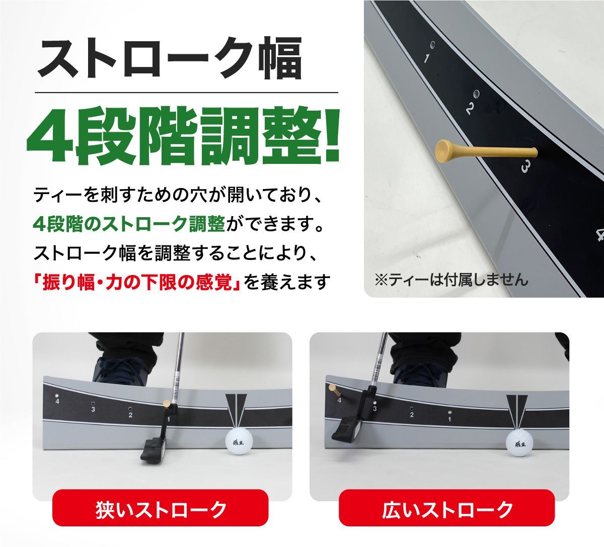 GolfStyle パッティングエッジレール ゴルフ 練習 ゴルフ練習用品 パター練習レール パター ゴルフ練習器具 パッティング 室内 屋外 パターマット パターレール ゴルフ用品 golf 単品