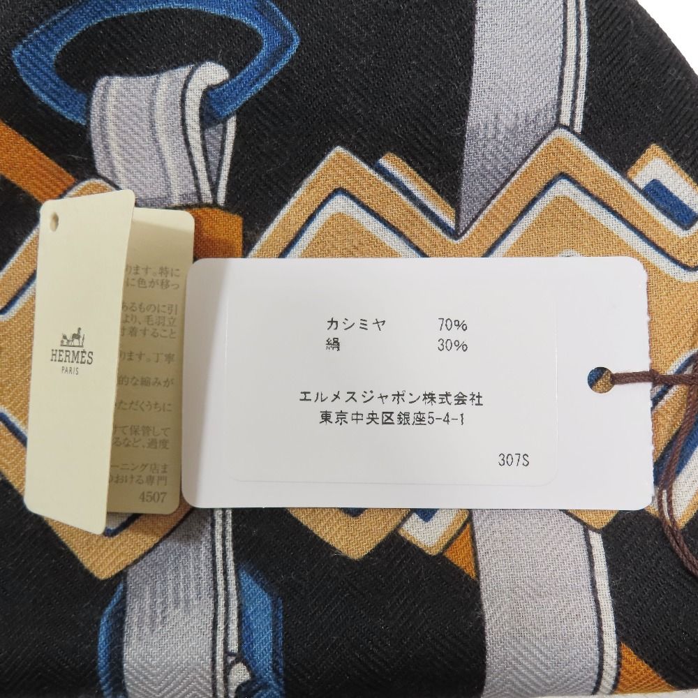 新品同様 23SS HERMES エルメス ブリッド・エ・デスタン  