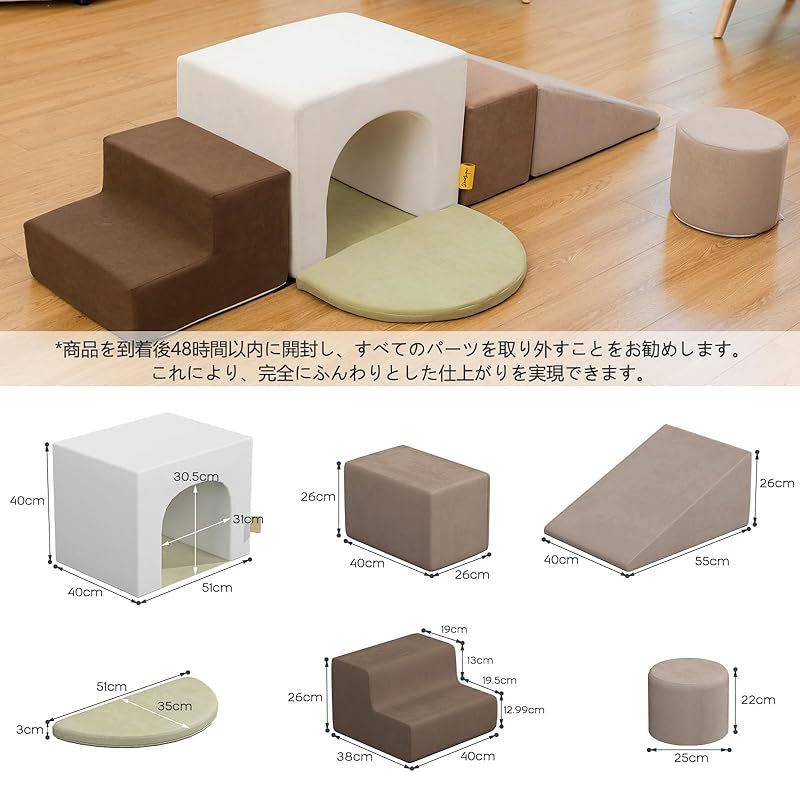 BanaSuper アスレチック ソフトブロック ブロック クッション おもちゃ 大型 室内遊具 キッズスペース 7点セット グレー