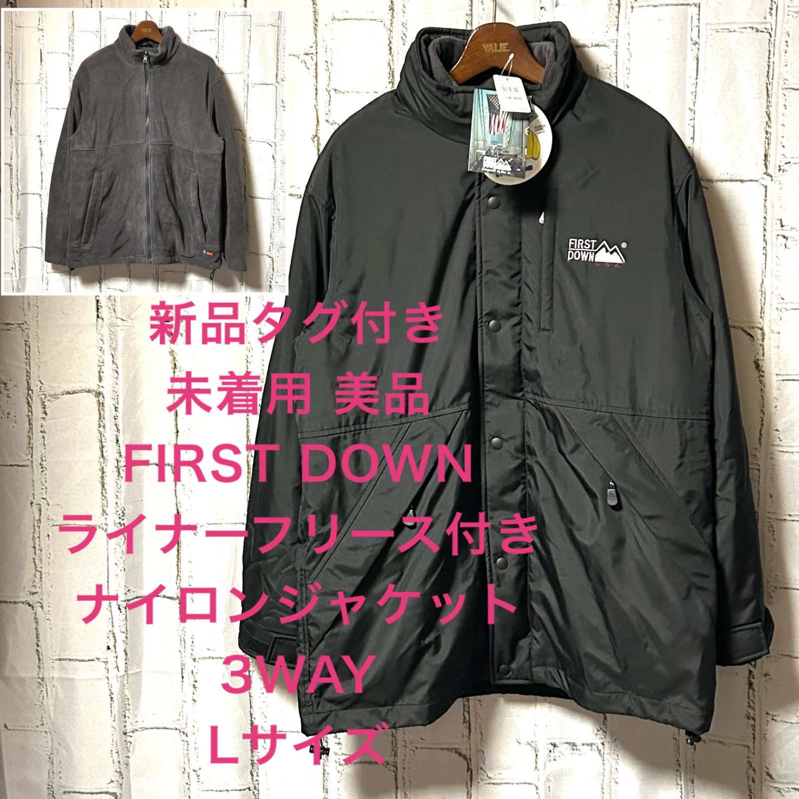 新品 タグ付き 未着用 美品 FIRST DOWN ファーストダウン ライナー付き 