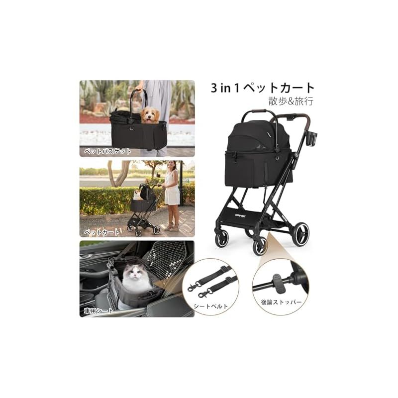 BEBEROAD PETS X2 ペットカート Amazon.com: Beberoad Pets X2 Pet Stroller, Dog Cat Stroller