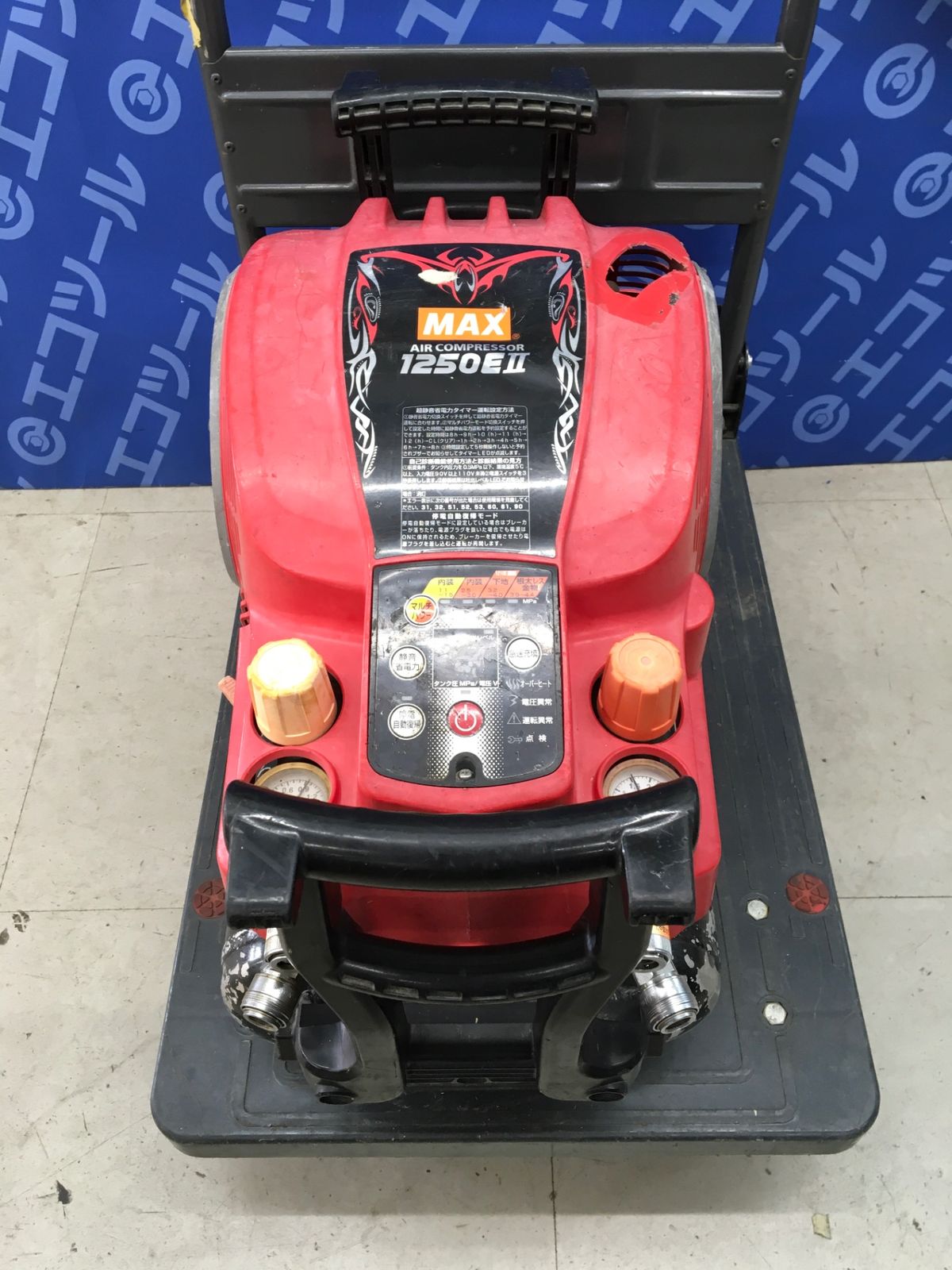 品 〇MAX|マックス 高圧エアコンプレッサ AK-HL1250E2 ITE9B2DXGQ7M エコツール知立店 M02