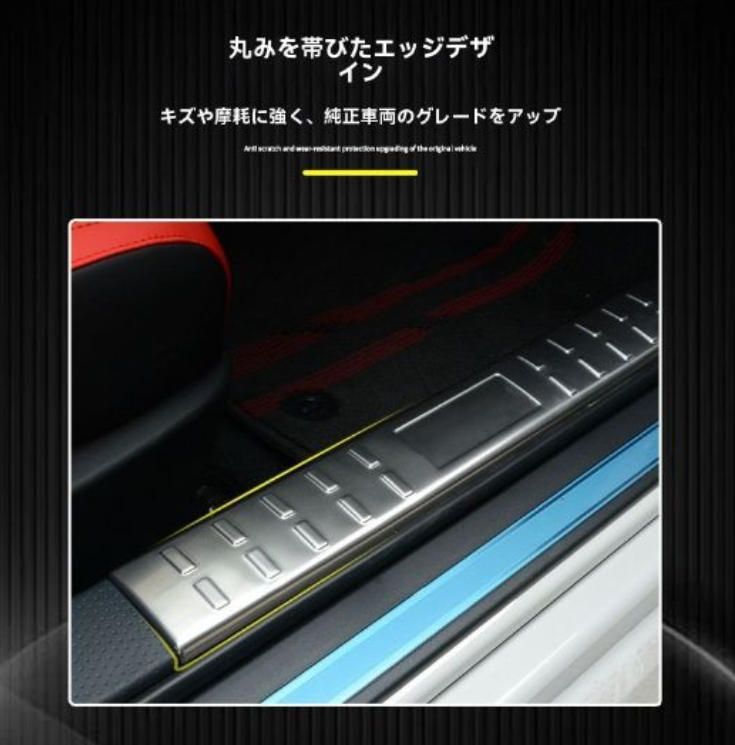 シルバー仕上げ