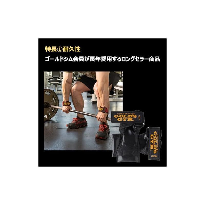 パワーグリップ
