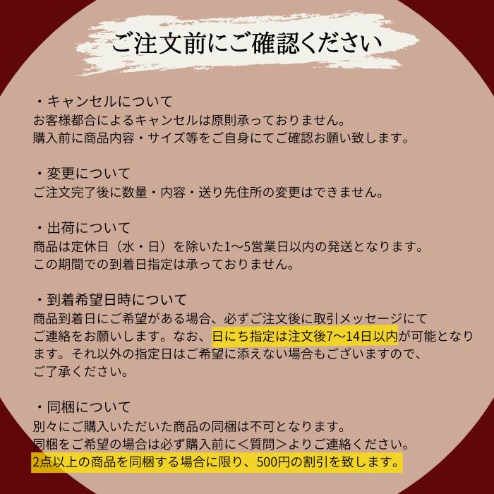 焼肉に