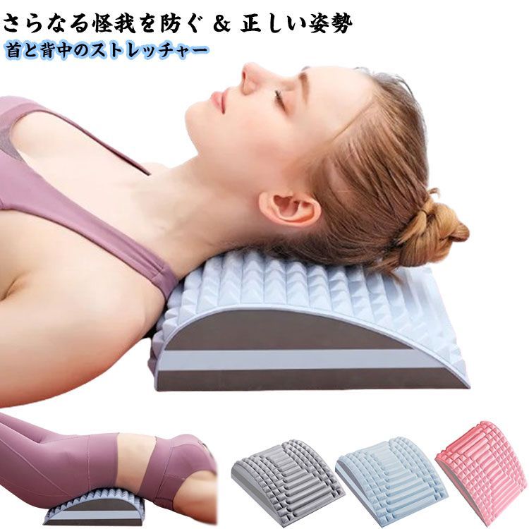 背骨湾曲器具 （側弯症装具について｜有限会社永野義肢|オーダー