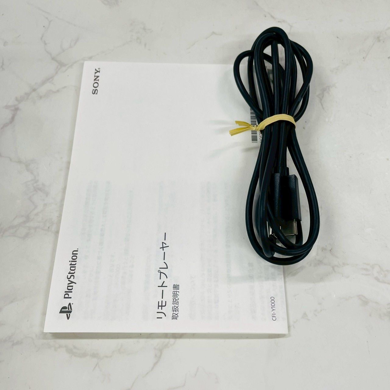 プレイステーションポータル リモートプレーヤー