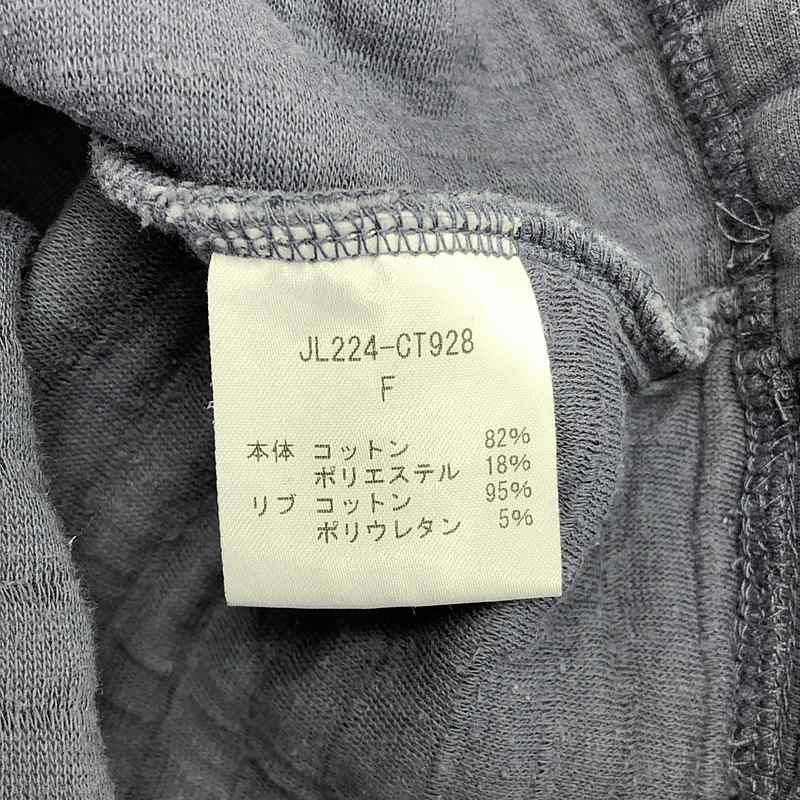 jonnlynx / キルティング ボーダー プルオーバー トップス jonnlynx / ジョンリンクス | Quilt Border Pullover